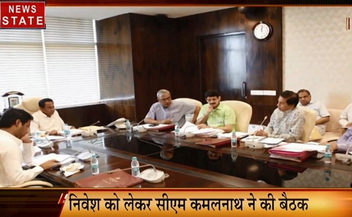MP Speed News: प्रदेश में निवेश को लेकर सीएम कमलनाथ की बैठक, लोगों को मिलेगा रोजगार, देखें वीडियो
