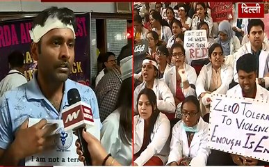 हड़ताल पर Update : डॉक्टर्स की हड़ताल कब खत्म होगी ?