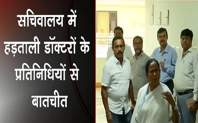Breaking : Mamata Banerjee से मिलने पहुंचे हड़ताली डॉक्टर