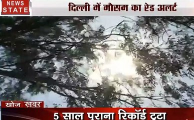 खोज खबर : आसमान से बरस रहे अंगारें, जून तक गर्मी से राहत नहीं