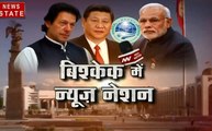 SCO बैठक: विश्केक में अलग-थलग पड़ा पाकिस्तान, आतंकवाद पर मोदी के दो टूक