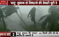 Cyclone Vayu: पश्चिम भारत के दो राज्यों में मंडरा रहा है वायु तूफान का खतरा, देखें क्या तबाही ला सकता है यह तूफान