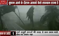 Cyclone Vayu: गुजरात से टकराने वाला है वायु तूफान, देखें कैसे निपटें इस तूफान से