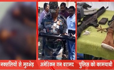 4 बजे 4 ख़बर : कल रात एनकाउंटर में मारे गए दो नक्सली, सुरक्षा बलों को मिली बड़ी कामयाबी