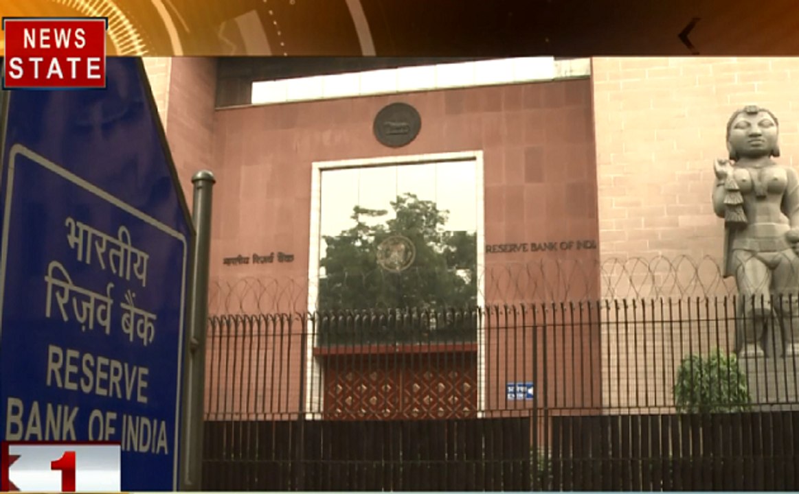 ताज़ा है तेज़ है : आज ब्याज दर घटा सकता है RBI