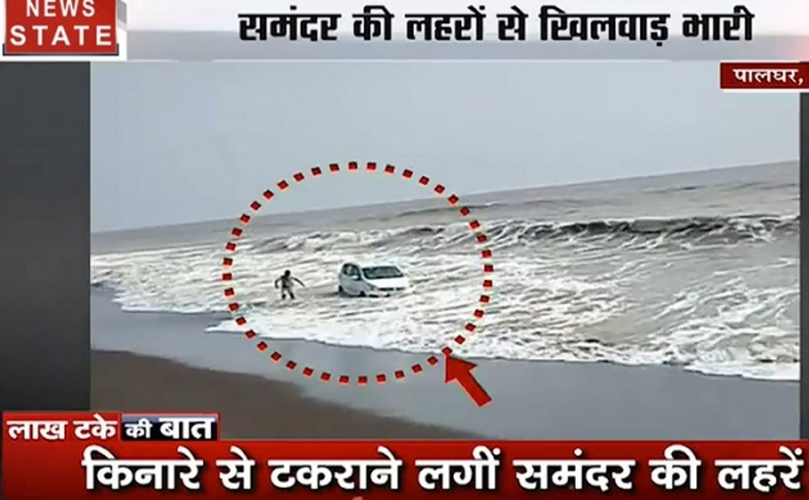 लाख टके की बात : जब समंदर में तैरनी लगी कार, लहरों से खिलवाड़ भारी