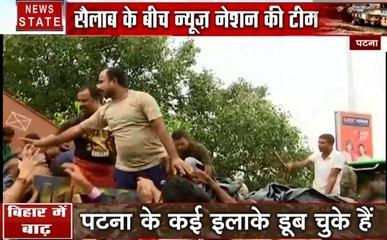 बिहार: रिलीफ गाड़ी के पास मची भगदड़, खाने का पैकेट लेने पहुंची भीड़