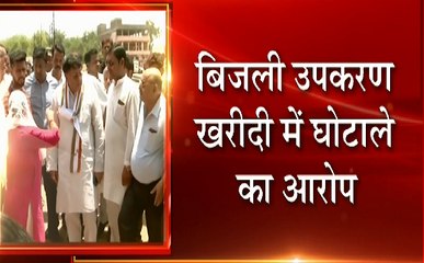 Shivraj सरकार ने बिजली उपकरण का किया घोटाला - PC Sharma