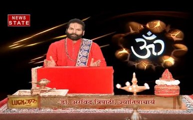 Horoscope, 30 September: जानिए कैसा रहेगा आपका आज का दिन, देखिए 30 सितंबर का राशिफल