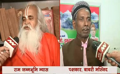 Bada Sawaal : राम मंदिर पर साधु संतों को मध्यस्थों की रिपोर्ट का इंतजार क्यों नहीं ?