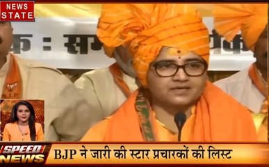 झाबुआ पहुंचे सीएम कमलनाथ, कांतिलाल भूरिया का कराया नामांकण, कांग्रेस के कई दिग्गज रहे मौजूद