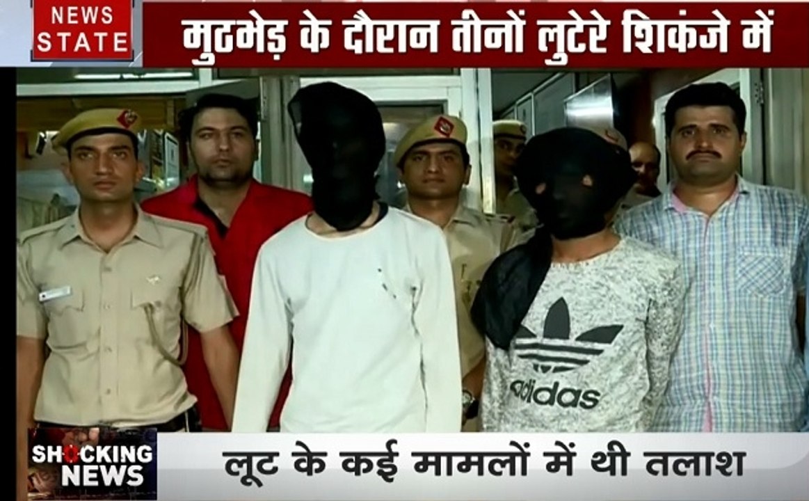 Shocking News: दिल्ली पुलिस ने किया तीन लुटेरों को गिरफ्तार, साउथ दिल्ली में देते थे लूट की वारदात को अंजाम, देखें वीडियो