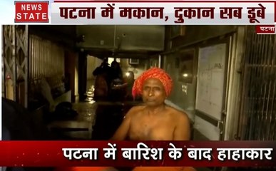 बिहार के अस्पतालों में घुसा पानी, मरीजों और उसके तीमारदारों को रेस्क्यू किया जा रहा है