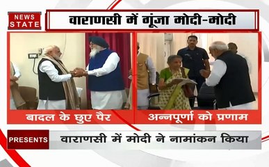 नामांकन से पहले पीएम मोदी ने प्रकाश सिंह बादल के पैर छूकर लिया आशीर्वाद