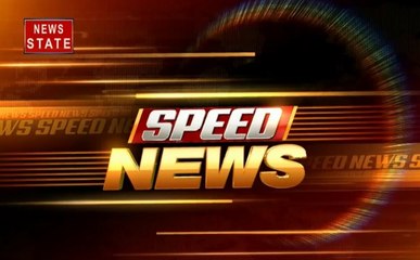 MP Speed News: BJP आज करेगी शक्ति प्रदर्शन, चोरों की हाई टेक गैंग का पर्दाफाश, देखें देश-दुनिया की सभी बड़ी खबरें