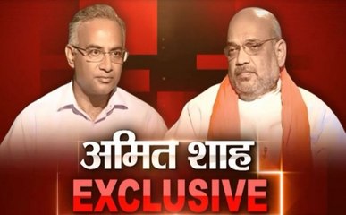 बीेजेपी अध्यक्ष का बेबाक इंटरव्यू : न्यूज नेशन के सवाल, अमित शाह के जवाब