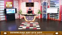 Tilawat E Quran Ki Ahmiyat Aur Adab | Quran Kaise Nazil Hua | Mufti Suhail Raza Amjadi | Ary Qtv