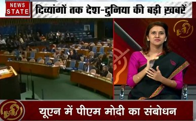 समाचार विशेष: देखिए मूक बधिरों के लिए विशेष समाचार