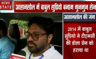 Election 2019: बाबुल सुप्रीयो का बयान, हारने के डर से लोगों को पोलिंग बूथ पर डराया जा रहा है