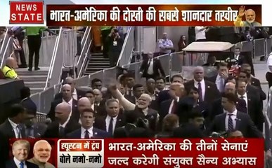 Howdy Modi: ट्रंप की तारीफ पर आमने सामने आई कांग्रेस और बीजेपी, देखें वीडियो
