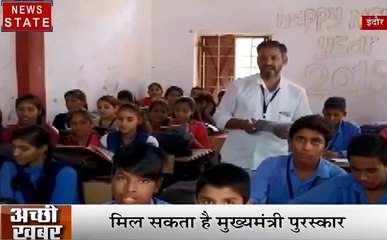 Madhya pradesh: एक चपरासी जो है संस्कृत गुरू, बच्चों का हर साल आता है 100 फीसदी रिजल्ट