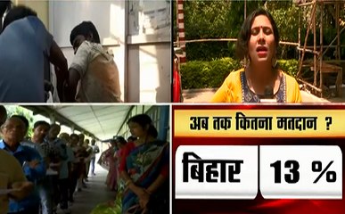 Lok Sabha Election 3rd Phase : पश्चिम बंगाल का सियासी समीकरण, कितने प्रतिशत हुआ मतदान देखिए VIDEO
