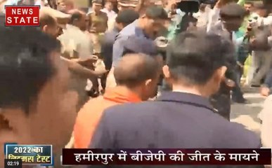 सबसे बड़ा मुद्दा: हमीरपुर में बीजेपी की जीत के क्या है मायने ?