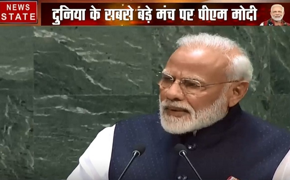 UNGA PM Modi Live: पीएम नरेंद्र मोदी बोले- हमने...