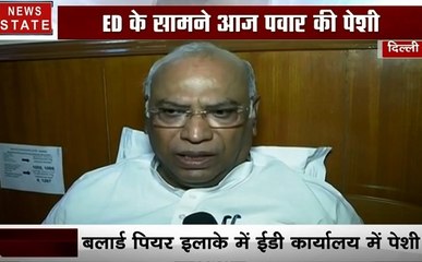 Maharashtra: शरद पवार पर ED की कार्रवाई, देखें मल्लिकार्जुन खड़गे का Exclusive Interview