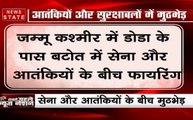 जम्मू-कश्मीर: आतंकियों और सुरक्षबलों के बीच मुठभेड़, आंतकियों ने एक गाड़ी रोकने की कोशिश की