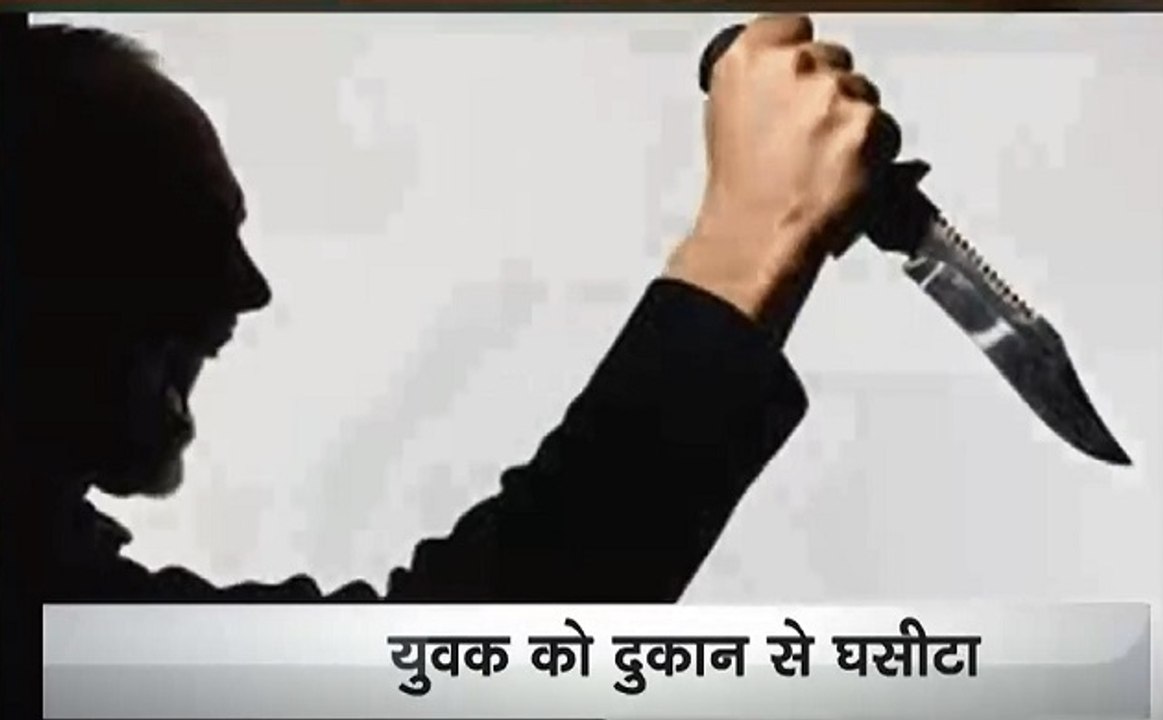 Shocking News : मध्यप्रदेश-बदमाशों ने किया युवक पर चाकू से हमला, देखें जुर्म से जुड़ी छोटी-बड़ी खबरें