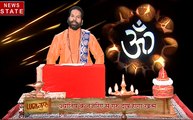 Luck Guru:दैनिक राशिफल के साथ जानेंगे कैसे गुरुवार के व्रत से खत्म होती है सारी समस्याएं, देखिए Video