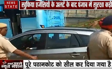 Delhi: श्रीनगर, अवंतीपोरा, जम्मू, पठानकोट, हिंडन एयरबेस हाई अलर्ट पर, 24x7 हो रही निगरानी