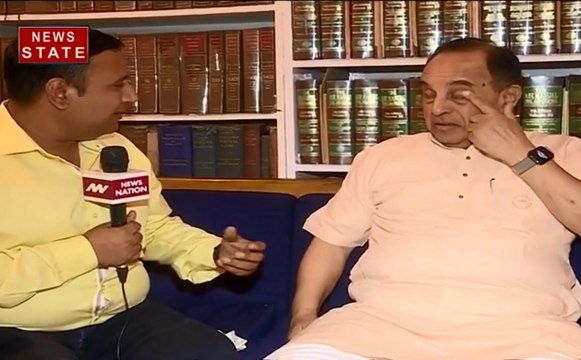 News Nation Exclusive: सुब्रमण्यम स्वामी ने की न्यूज नेशन से खास बातचीत