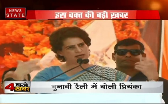 अपने काम का हिसाब दें प्रधान मंत्री नरेंद्र मोदी : प्रियंका गांधी