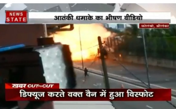 khabar Cut 2 Cut: आतंकी धमाके से दिल दहला देने वाला वीडियो, देखिए देश दुनिया की बड़ी ख़बरें 18 मिनट में