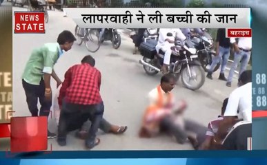 Speed News: लापरवाही ने ली बच्ची की जान, अयोध्या में मनेगी त्रेता युग दिवाली, देखें देश-दुनिया की खबरें