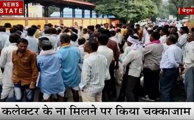 Madhya pradesh: बैतूल- खराब फसलों का मुआवजा न मिलने से नाराज किसानों का आंदोलन