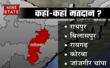 लोकसभा चुनाव तीसरा चरण : छत्तीसगढ़ में 23 अप्रैल को 7 सीटों पर होगी मतदान