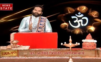 Horoscope, 25 September: जानिए कैसा रहेगा आपका आज का दिन, देखिए 25 सितंबर का राशिफल