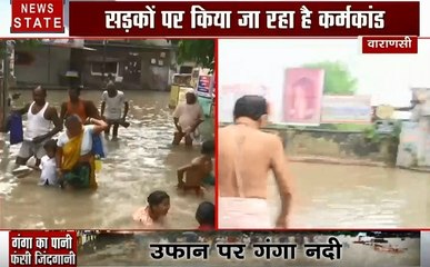 Uttar pradesh: वाराणसी में एक लाख लोग प्रभावित, गलियों में चल रही है नाव