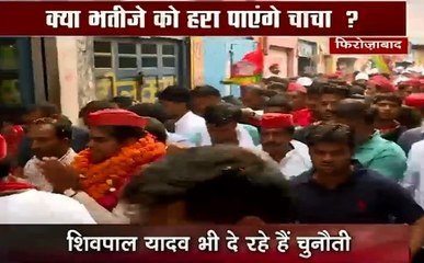 अबकी बार किसकी सरकार: फिरोजाबाद की राजनीति का महाभारत, किसके हाथ लगेगी सीट, देखें वीडियो