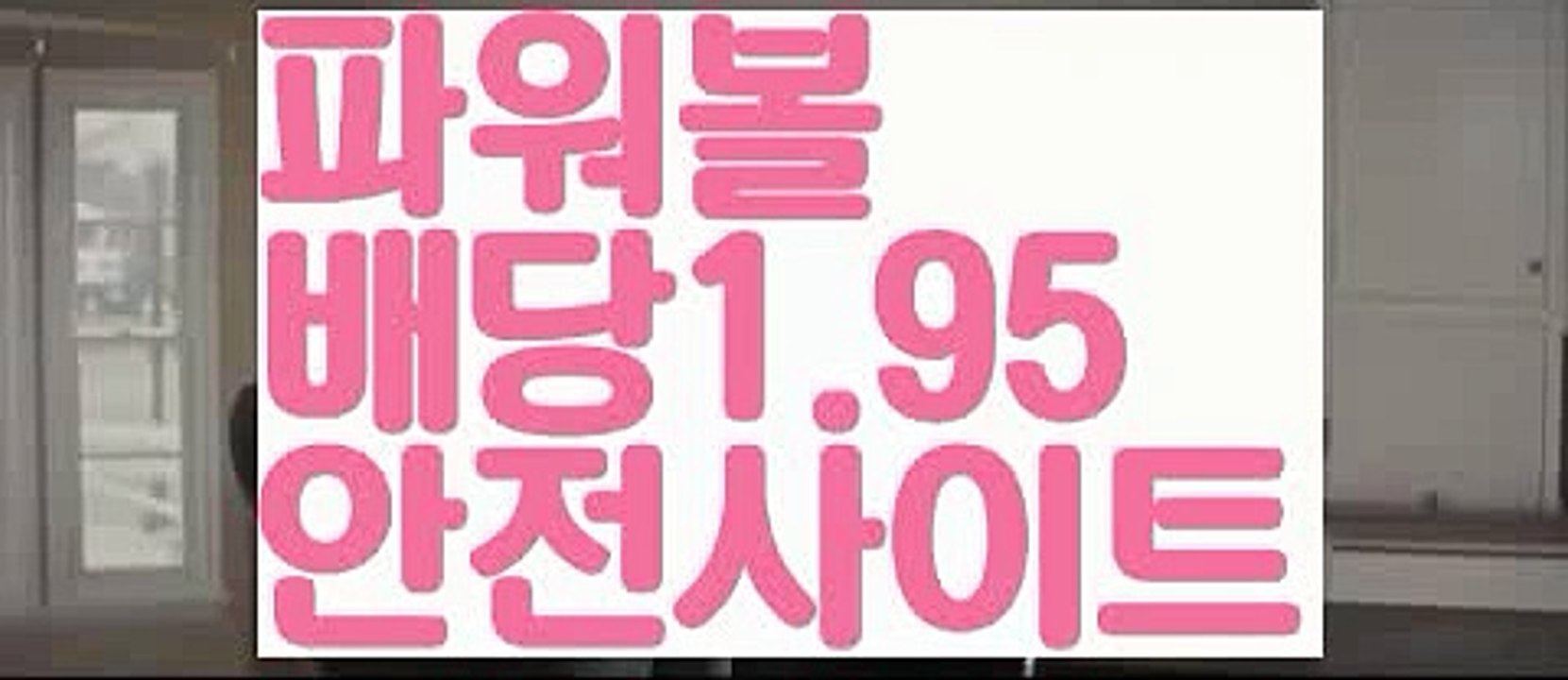 【파워사다리】【고정롤링1%】파워볼알파고프로그램【ggoool.com】파워볼알파고프로그램✅ 파워볼 ಂ파워볼예측 ❎파워볼사다리  ಂ파워볼필승법ಂ 동행복권파워볼✅ 파워볼예측프로그램 ❇파워볼알고리즘 ಂ파워볼대여✅ 파워볼하는법 ಂ파워볼구간【파워사다리】【고정롤링1%】