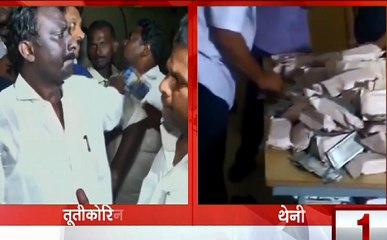 Bullet Bulletin : तूतीकोरिन में कनिमोझी के घर छापेमारी, देखिए दिनभर की 20 बड़ी ख़बरें