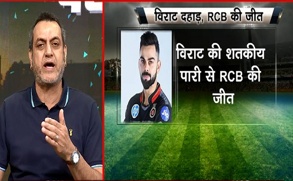 IPL 2019 #KKR vs #RCB: ईडेन में विराट कोहली का दमदार शतक