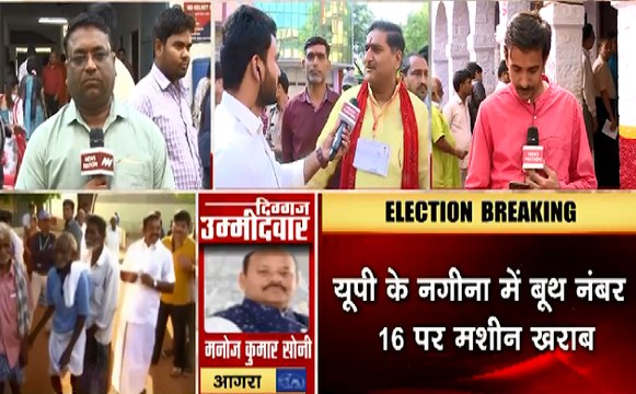 Election 2019 2nd Phase Poll : 2019 में फिर एक बार कमल खिलने वाला है - सतीश गौतम
