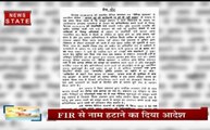 आजम खान की मां से जुड़े मामले में DM ने लिया संज्ञान, FIR से नाम हटाने का दिया आदेश