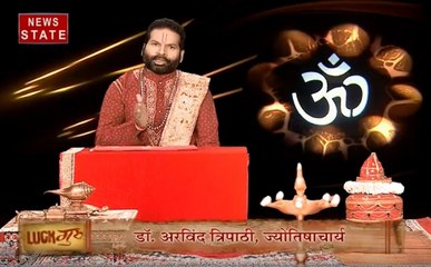 Horoscope, 22 September: जानिए कैसा रहेगा आपका आज का दिन, देखिए 22 सितंबर का राशिफल