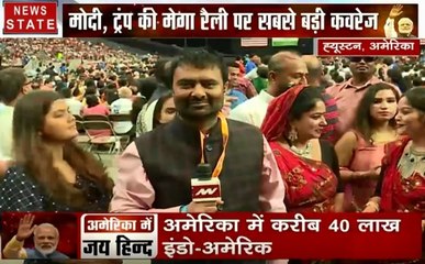 PM मोदी के कार्यक्रम वाली जगह से दीपक चौरसिया LIVE, देखें अमेरिका में जय हिंद