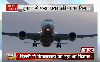 Bullet Bulletin: तूफान में फंसा Air India का विमान, बस में हेलमेट नहीं पहनने पर जुर्माना, देखें सभी बड़ी खबरें